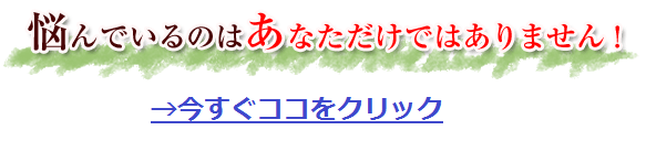 カイテキオリゴ これが体験談です